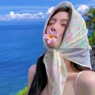 我没病
